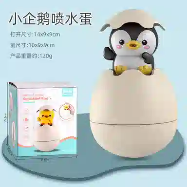 咕轹 萌宠喷水 玩具