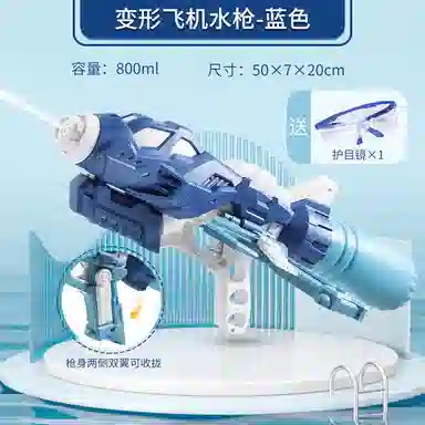 咕轹 特大号水枪喷水高压水枪抽拉式大容量打水仗神器 枪型玩具