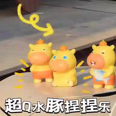 咕轹 水豚噜噜捏捏乐解压 玩具