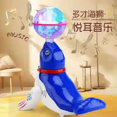 咕轹 旋转顶球跳舞海狮海豚 玩具