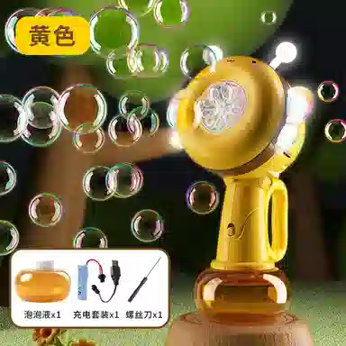 咕轹 蜜蜂手持多孔 泡泡机
