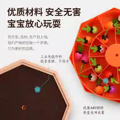 咕轹 趣味桌面游戏 婴儿蒙氏锻炼精细 玩具