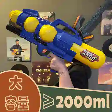 咕轹 超大号水枪 抽拉呲滋水 大容量 枪型玩具