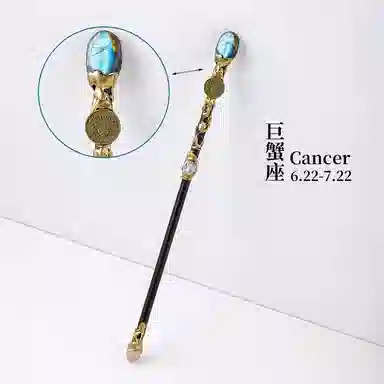 咕轹 水晶原石十二星座权杖 玩具