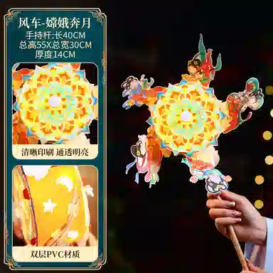 咕轹 中秋灯笼 发光玩具