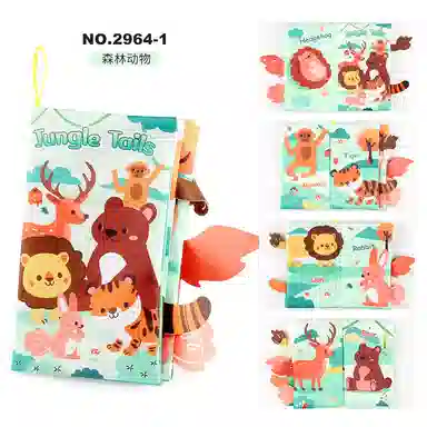 咕轹 带尾巴布书 纸撕不烂 早教益智玩具