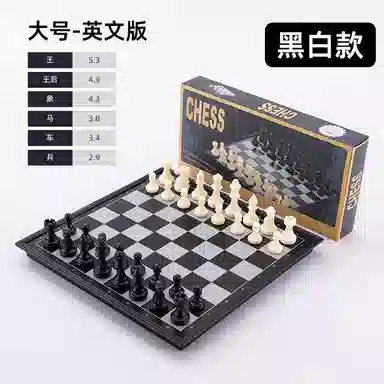 咕轹 磁性国际象棋 折叠便捷收纳磁力娱乐棋盘 桌游