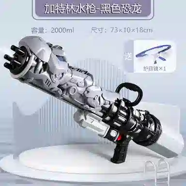 咕轹 特大号水枪喷水高压水枪抽拉式大容量打水仗神器 枪型玩具