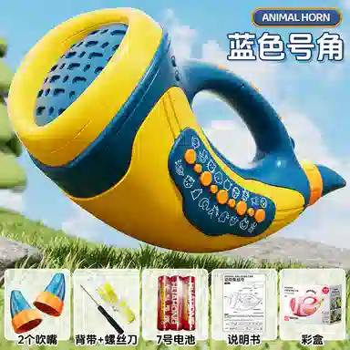 咕轹 音乐吹奏吹吹乐号角 玩具