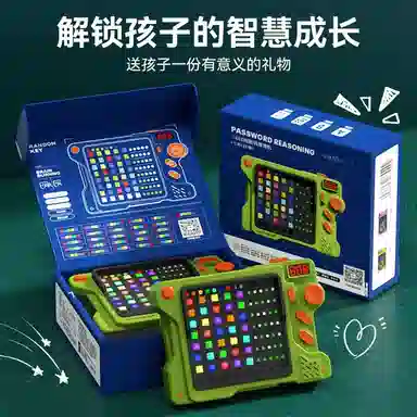 咕轹 密码机思维训练  逻辑推理游戏机 早教益智玩具