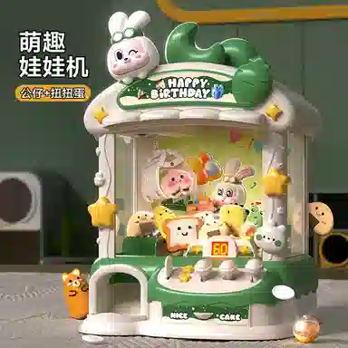 咕轹 萌兔甜品娃娃机 早教益智玩具