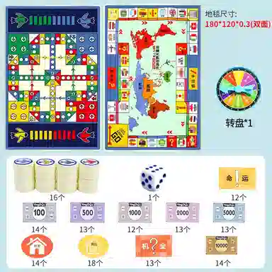 咕轹 飞行棋 大富翁 世界之旅豪华升级大号经典 玩具飞行棋 桌游