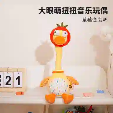 咕轹 动物复读机 早教益智玩具