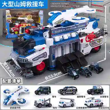 咕轹 救援消防车工程车 成品模型