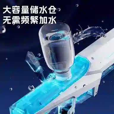 咕轹 水枪 高压电动 自动吸水  抢高速连发 枪形玩具