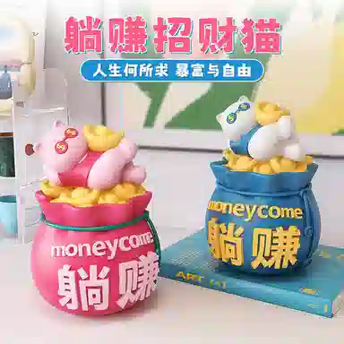 咕轹 招财猫解压创意  潮流衍生品