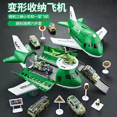 咕轹 飞机模型 仿真客机轨道 玩具