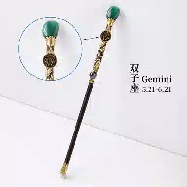 咕轹 水晶原石十二星座权杖 玩具
