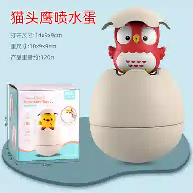 咕轹 萌宠喷水 玩具