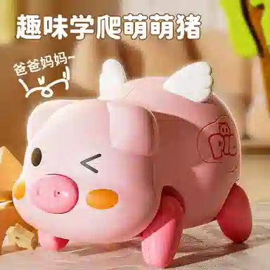 咕轹 萌萌猪 早教益智玩具