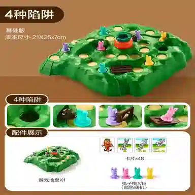 咕轹 兔子陷阱 卡牌片亲子玩具 动趣味创意游戏 桌游