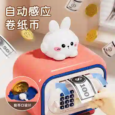 咕轹 卡通存钱罐 大容量多功能双模式  开锁自动感应  卷钱储蓄 创意 智能玩具