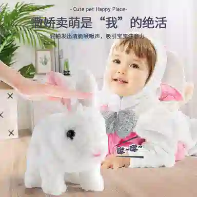 咕轹 小白兔子毛绒娃娃仿真动物益智多功能电动狗会走 玩具