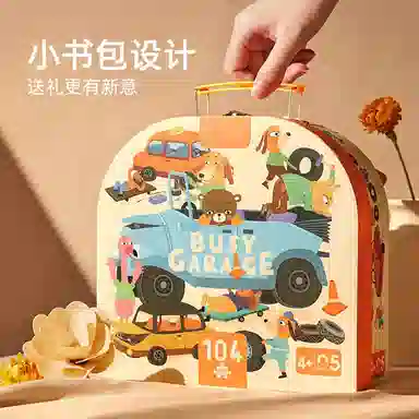 咕轹 公主恐龙人文拼图科普 早教益智玩具