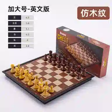 咕轹 磁性国际象棋 折叠便捷收纳磁力娱乐棋盘 桌游