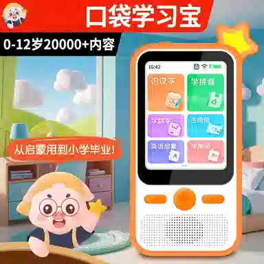 咕轹 小星星 儿童故事机/口袋播放器