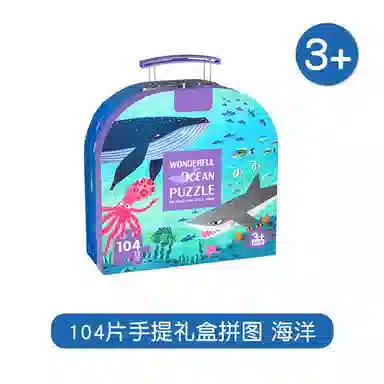 咕轹 公主恐龙人文拼图科普 早教益智玩具