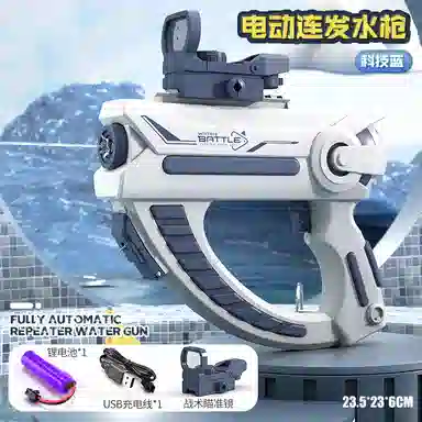 咕轹 充电动水枪 枪型玩具