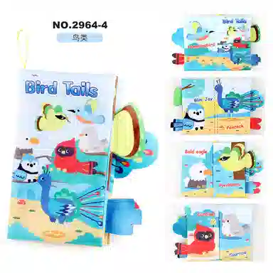 咕轹 带尾巴布书 纸撕不烂 早教益智玩具