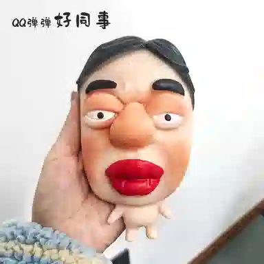 咕轹 解压神器捏捏乐 玩具