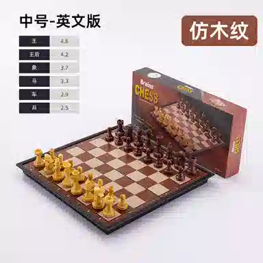 咕轹 磁性国际象棋 折叠便捷收纳磁力娱乐棋盘 桌游