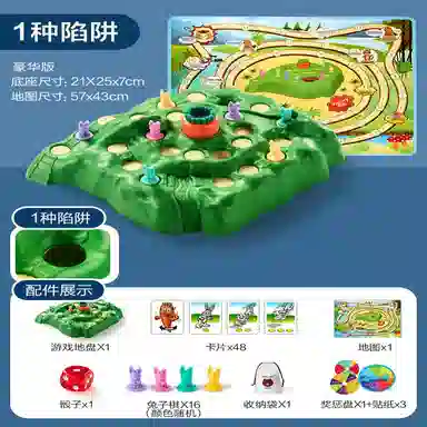 咕轹 兔子陷阱 卡牌片亲子玩具 动趣味创意游戏 桌游