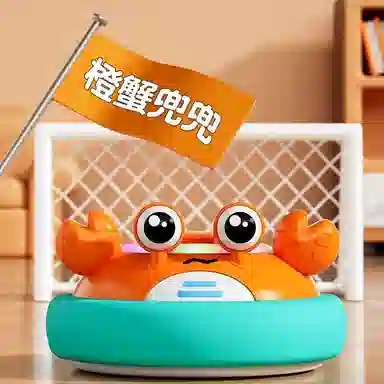 咕轹 踢踢螃蟹 遥控动物