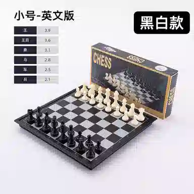 咕轹 磁性国际象棋 折叠便捷收纳磁力娱乐棋盘 桌游