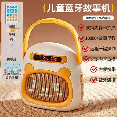 咕轹 早教机音乐播放器益智玩具 儿童故事机