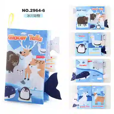 咕轹 带尾巴布书 纸撕不烂 早教益智玩具