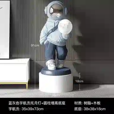 咕轹 宇航员客厅落地家居电视柜大型太空人   潮流衍生品
