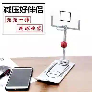 咕轹 折叠篮球机 玩具