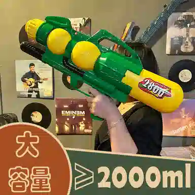 咕轹 超大号水枪 抽拉呲滋水 大容量 枪型玩具