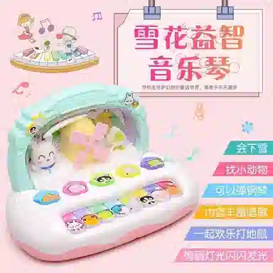 咕轹 电子琴 早教益智玩具