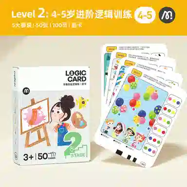 咕轹 儿童逻辑板思维训练机 智能发声学习 早教益智玩具