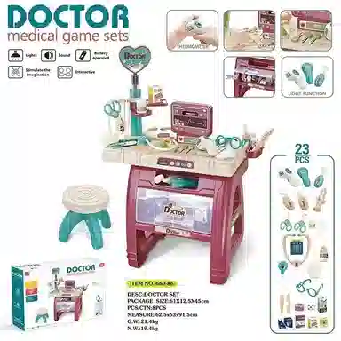 咕轹 医生护士过家家 早教益智玩具