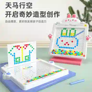 咕轹 兔子磁性运笔画板锻炼专注力思维启蒙磁性画板 早教益智玩具