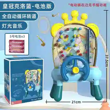 咕轹 声光接球机 多功能玩具台/游戏桌