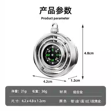 咕轹 指南针陀螺掌上解压  潮流衍生品