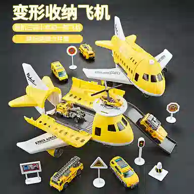 咕轹 飞机模型 仿真客机轨道 玩具